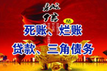 有借条可以告别人欠款吗？