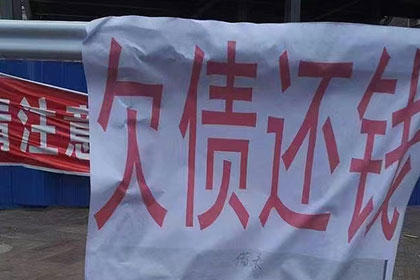 逾期债务诉讼流程及立案标准