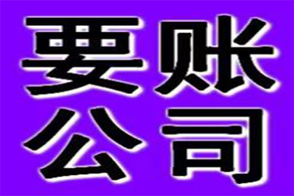 如何应对欠款不还的情况